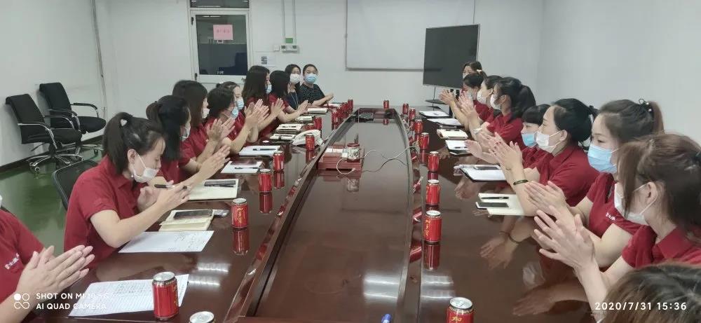 晋城园区F&C事业处工会2020年夏季女工座谈会