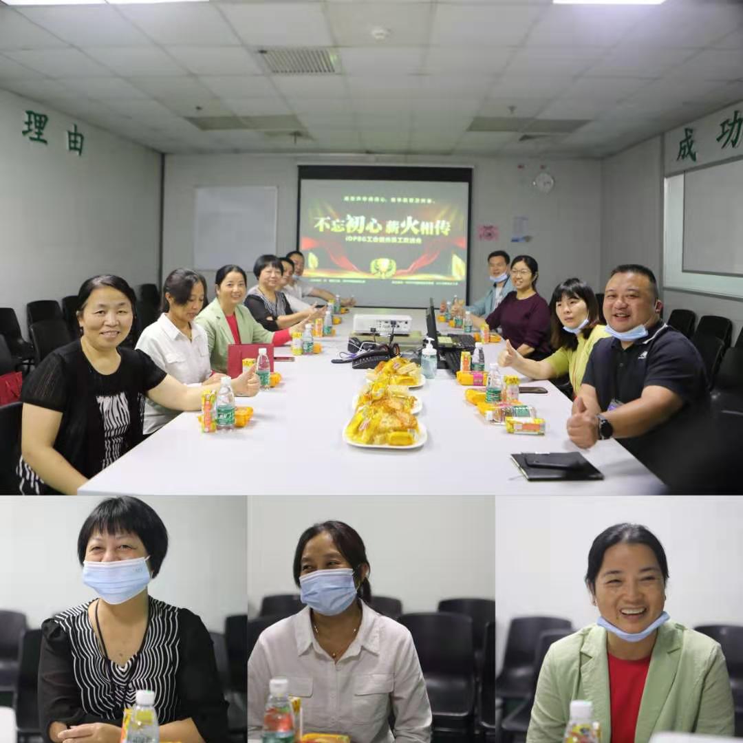深圳园区iDPBG事业群工会举办退休员工慰问仪式