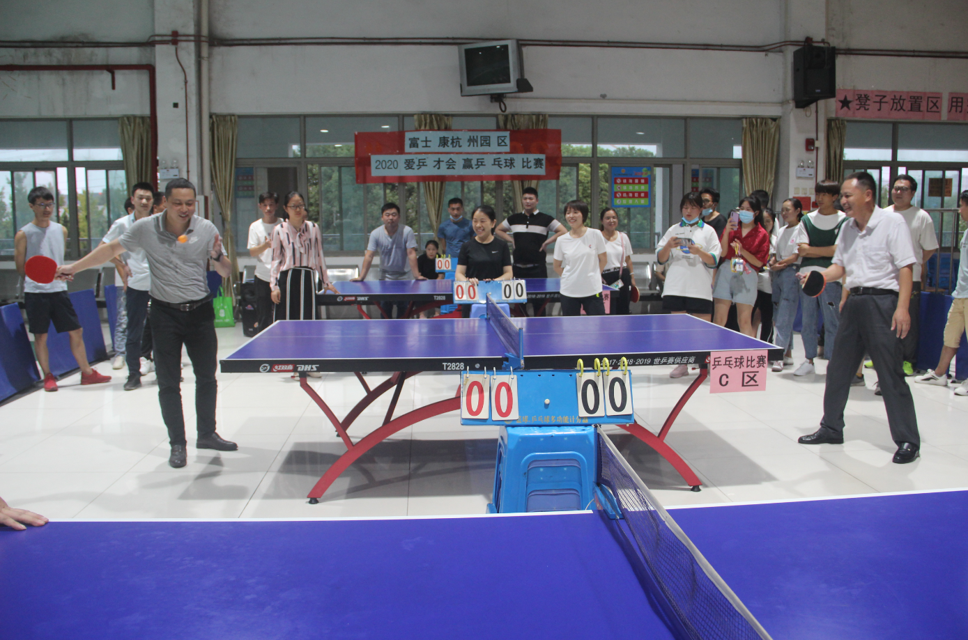 杭州园区举办爱“乒”才会赢职工乒乓球比赛