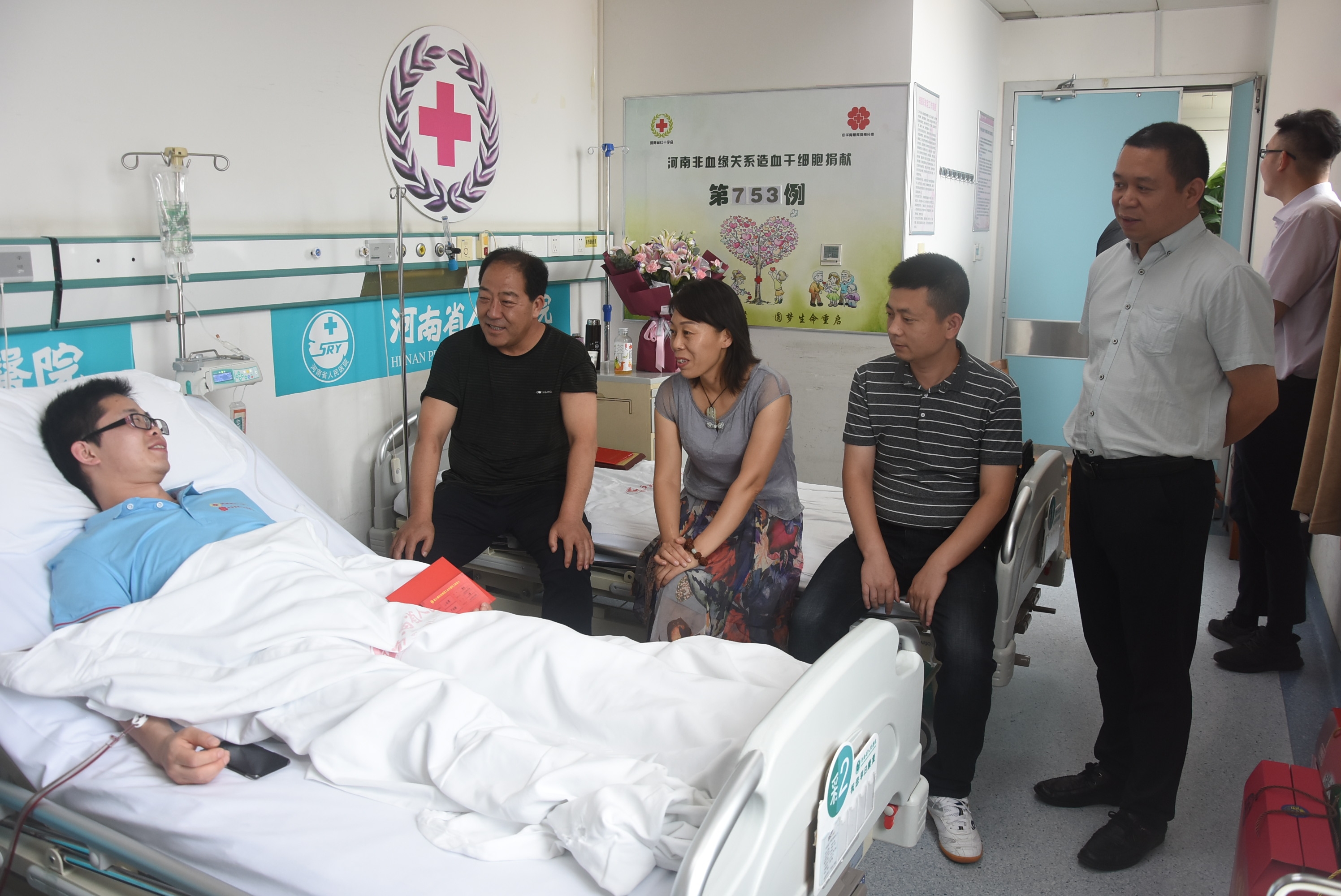 【济源园区】90后小伙赴郑州成功捐献造血干细胞