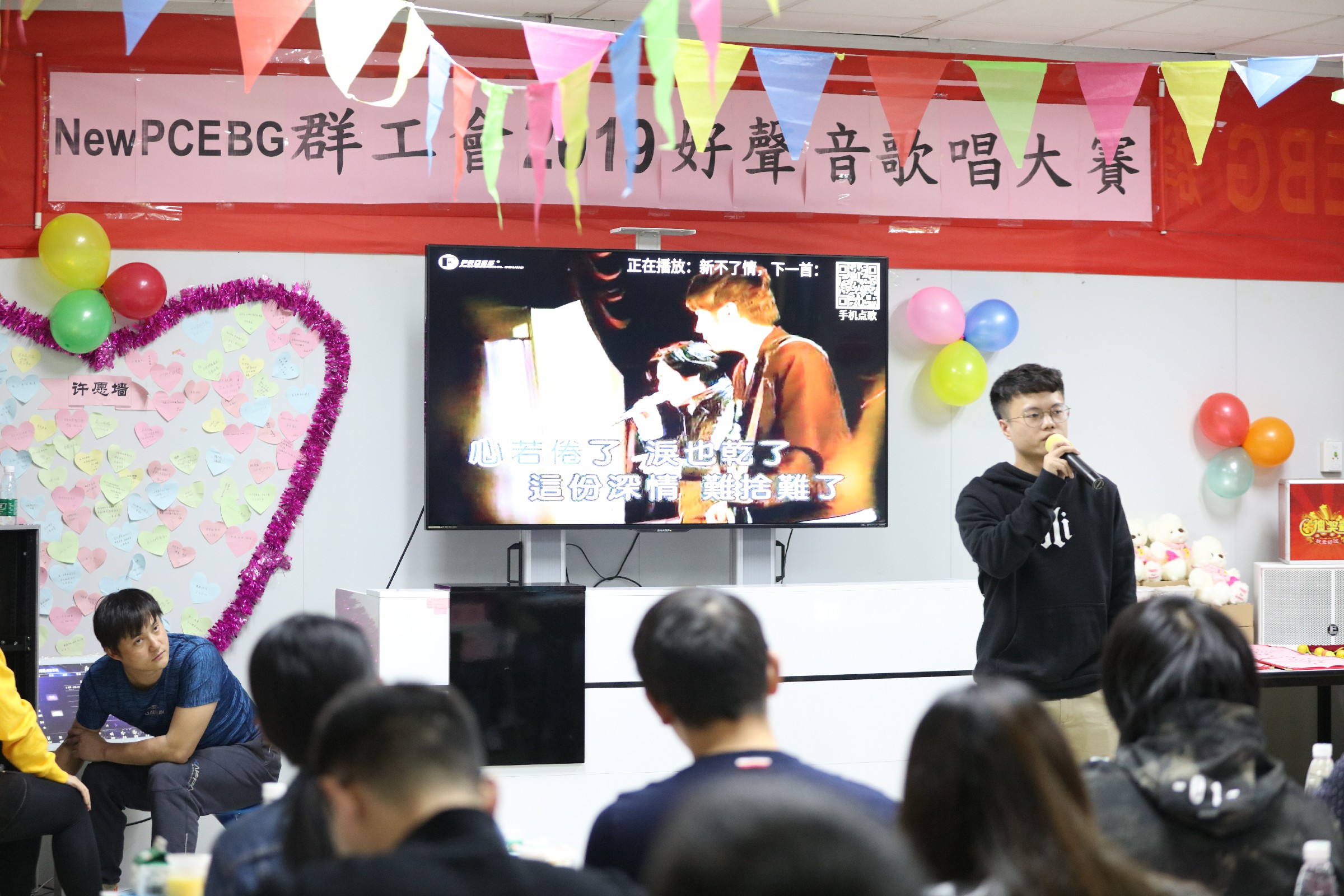 深圳园区New PCEBG事业群工会开展2019年好声音歌唱大赛
