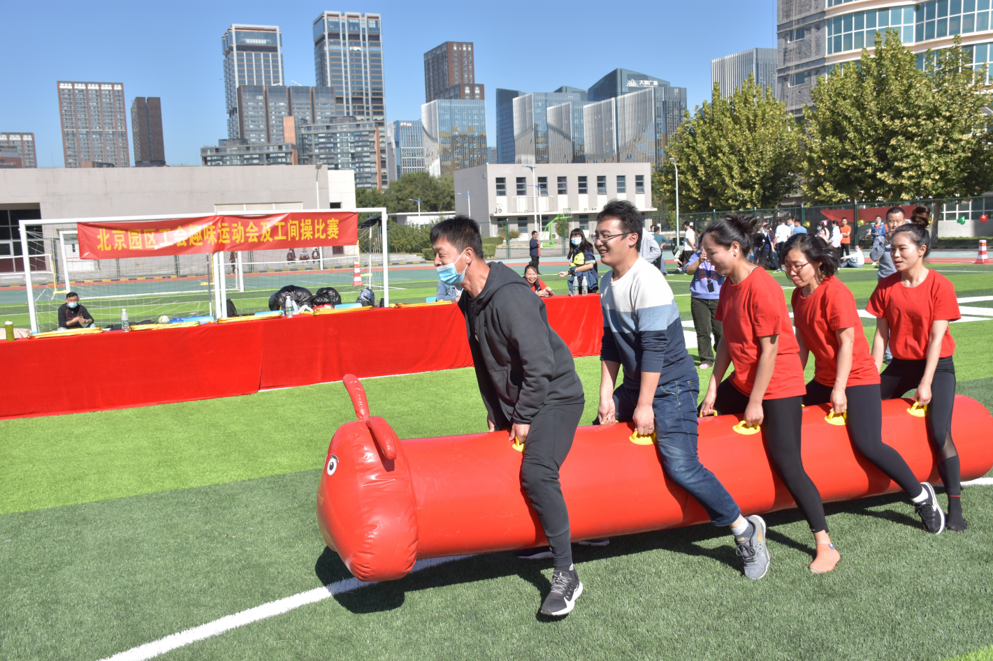 北京园区举办工间操与趣味运动会