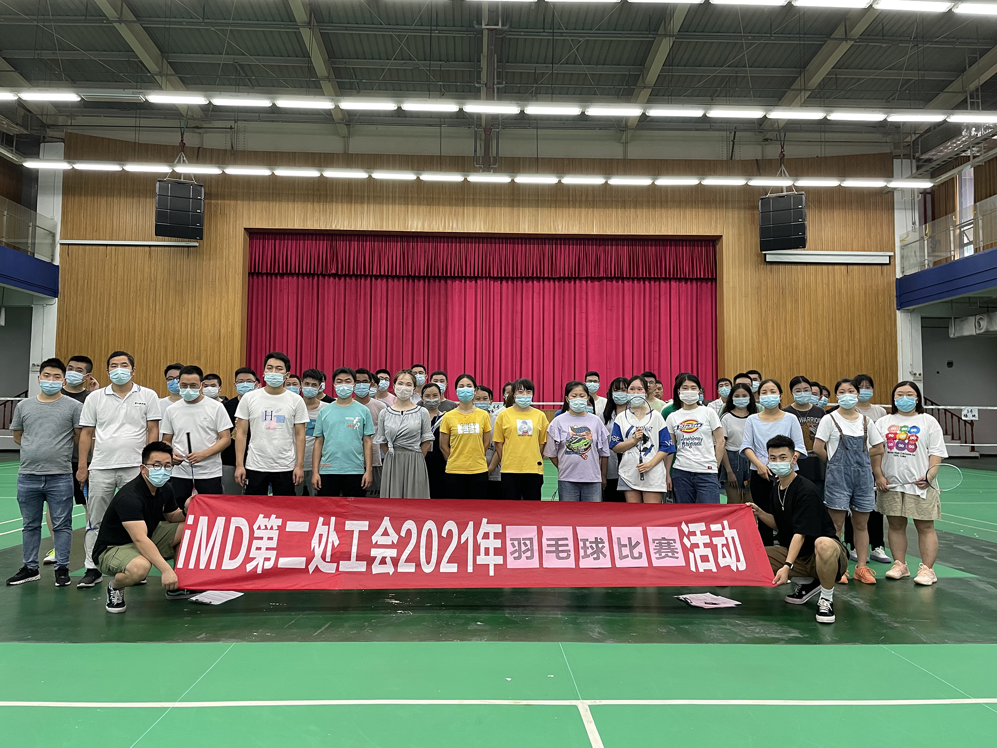 【成都园区】B事业群iMD第二处工会开办羽毛球比赛