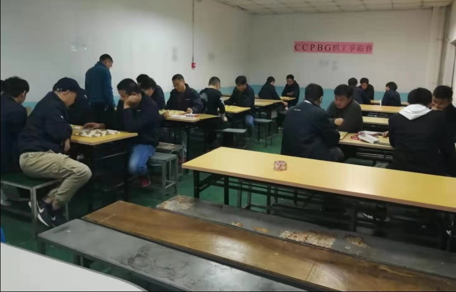 昆山园区CCPBG事业群工会2019年棋类比赛完满落幕
