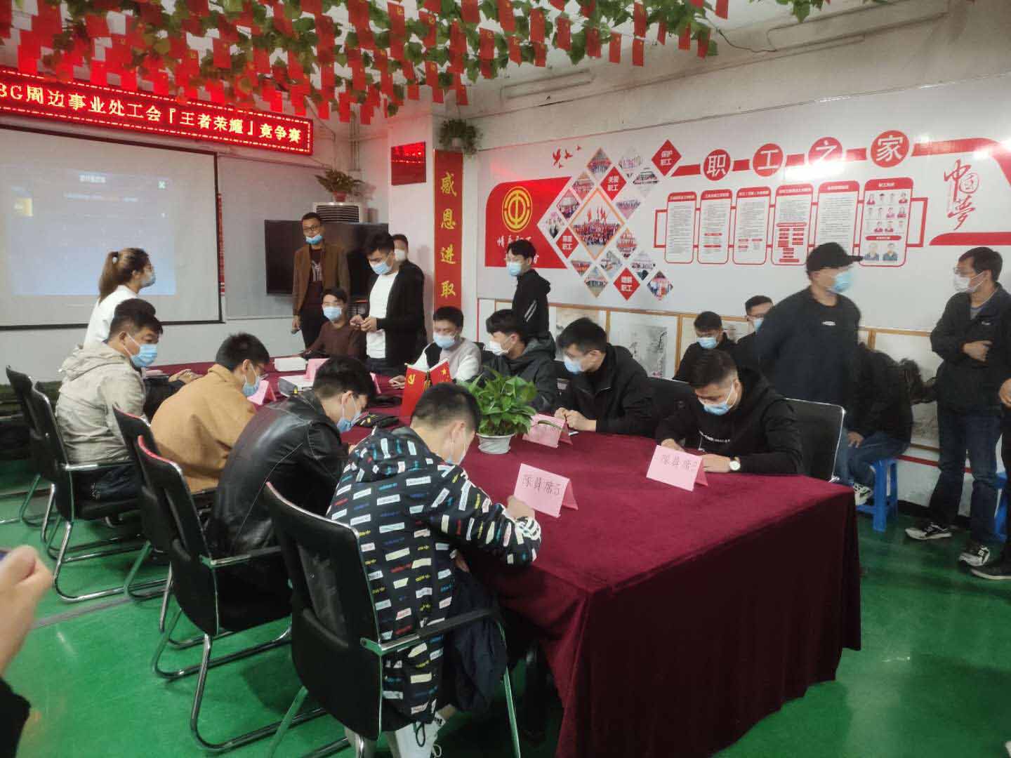 郑州园区开展“王者荣耀”电子竞技比赛