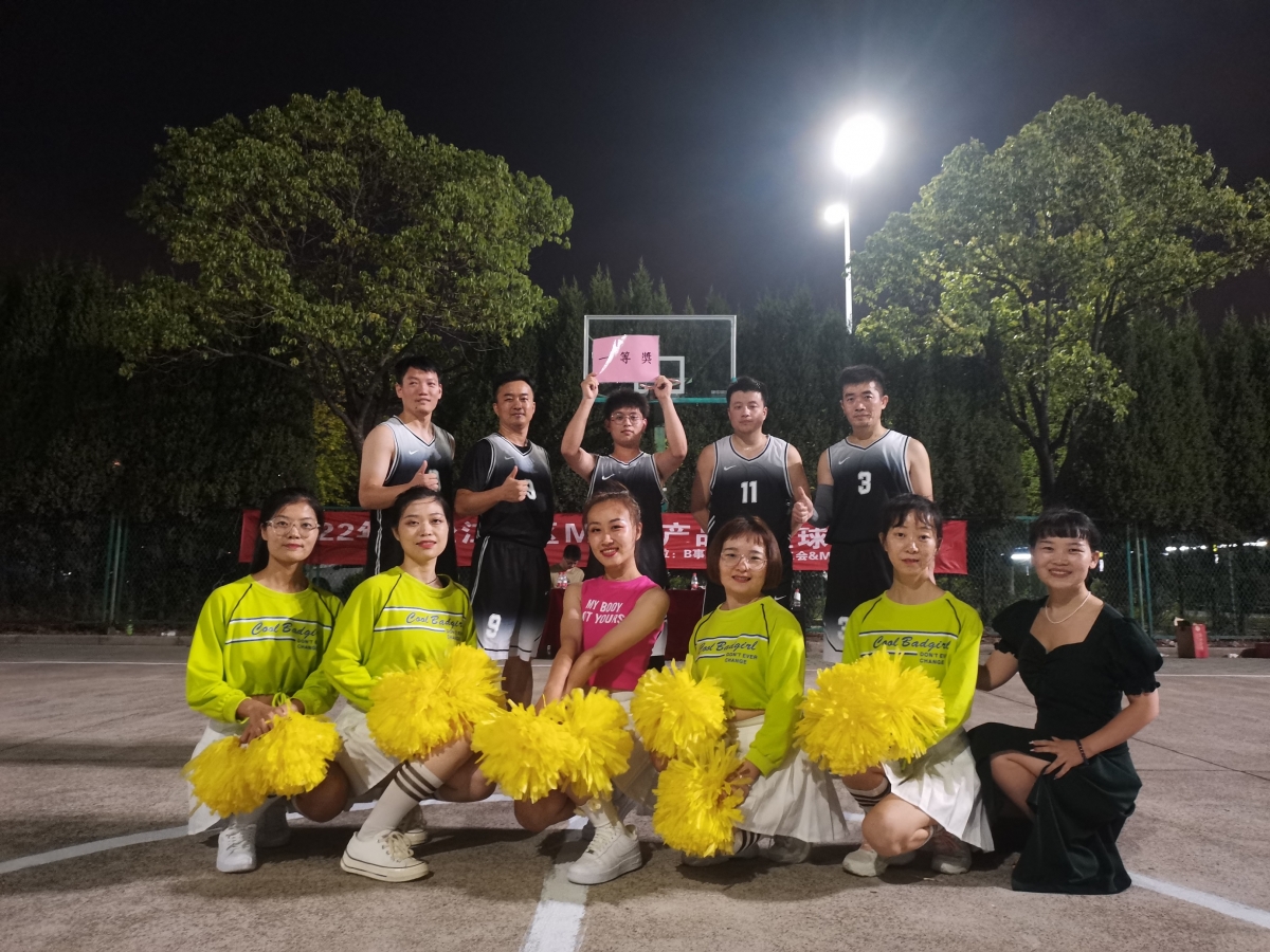 【昆山园区】B事业群MCEG工会举办篮球比赛