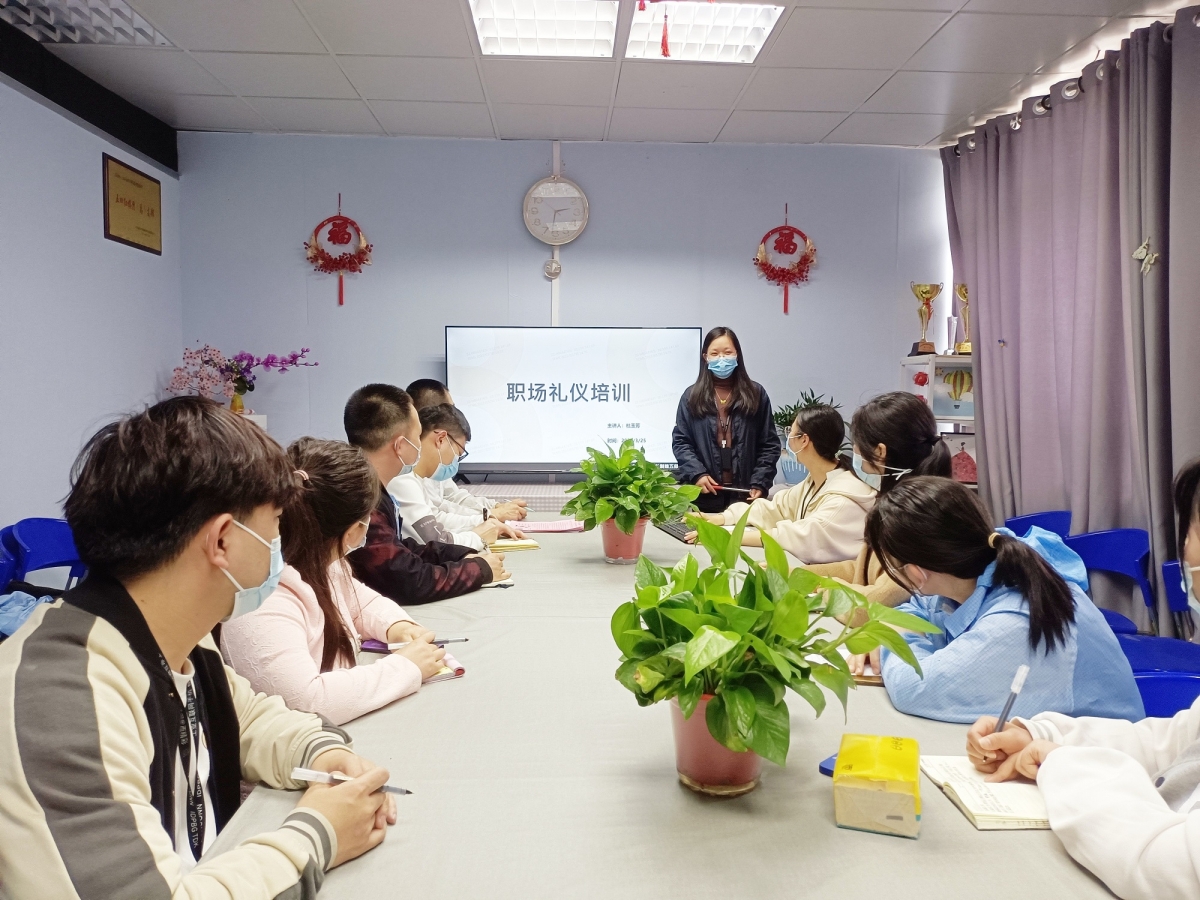 【郑州园区】iDPBG事业群工会举行职场礼仪培训活动