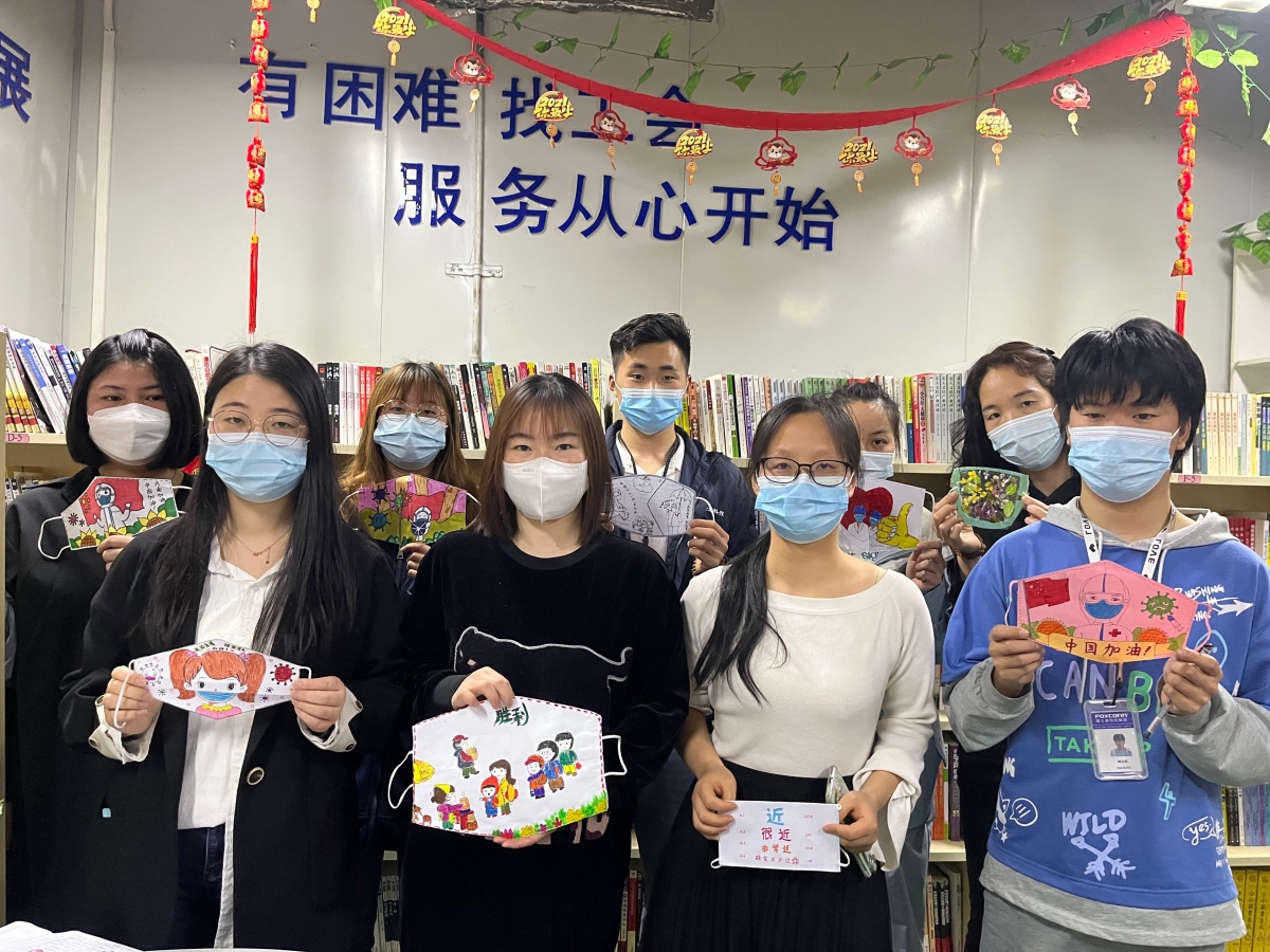 【郑州园区】iDPBG事业群工会举办创意口罩绘画大赛