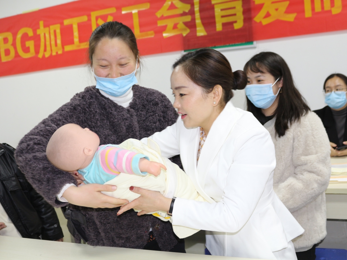 【郑州园区】iPEBG加工区工会举办婴幼儿养育培训
