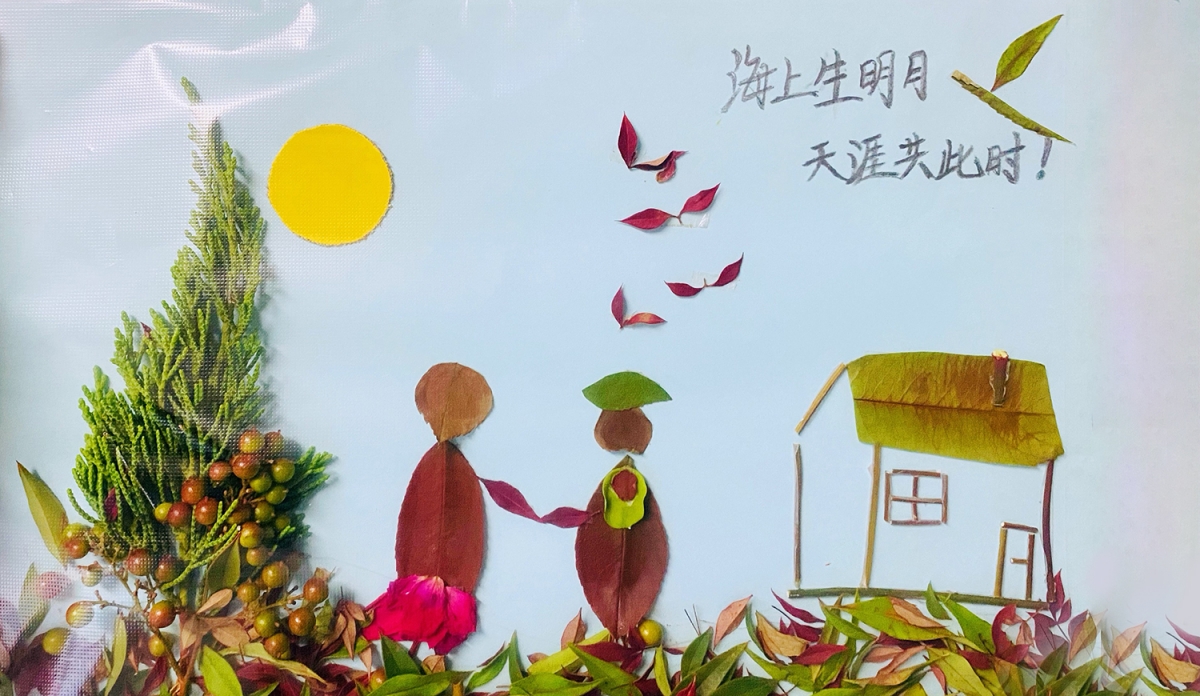 【郑州园区】iDPBG事业群工会承办树叶贴画比赛